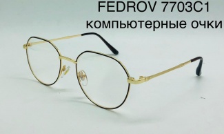 Компьютерные очки Fedrov 7703 c1 